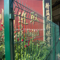 Cheap Road Security Designs For Wire Mesh Fence